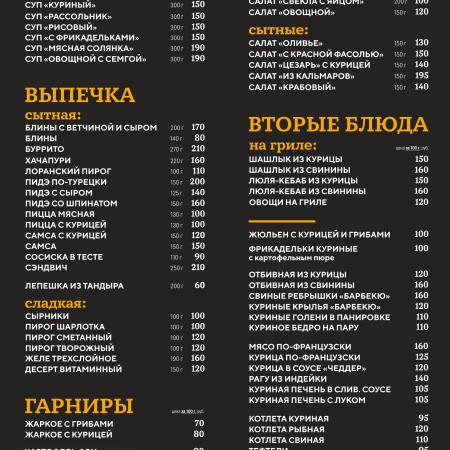 Посмотреть крупнее