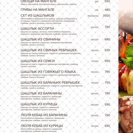 Посмотреть крупнее