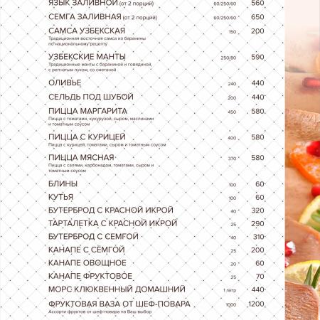 Посмотреть крупнее