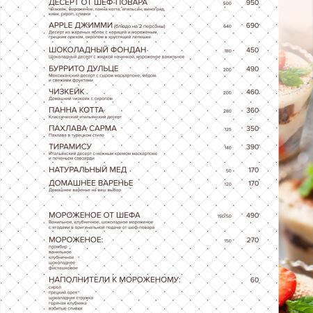 Посмотреть крупнее