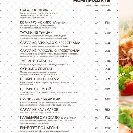 Посмотреть крупнее