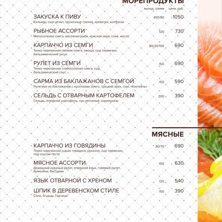 Посмотреть крупнее
