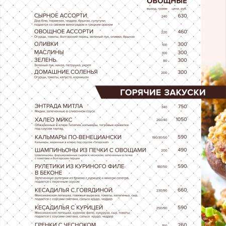 Посмотреть крупнее