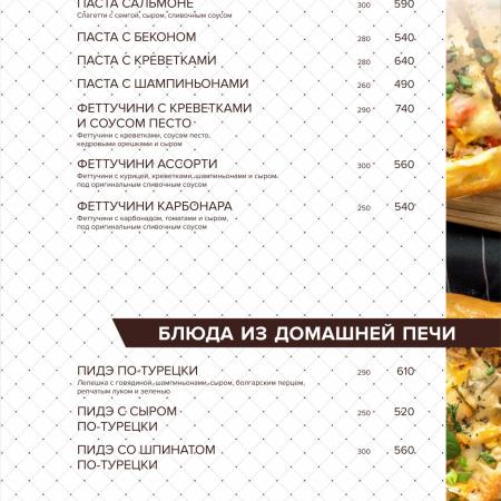 Посмотреть крупнее