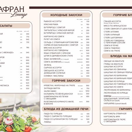 Посмотреть крупнее